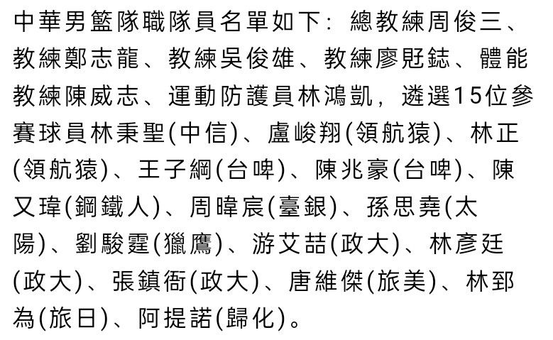 碰巧的是，拉菲尼亚的经纪人是德科，自从他任职巴萨体育管理层后，他就不再履行这些职责。